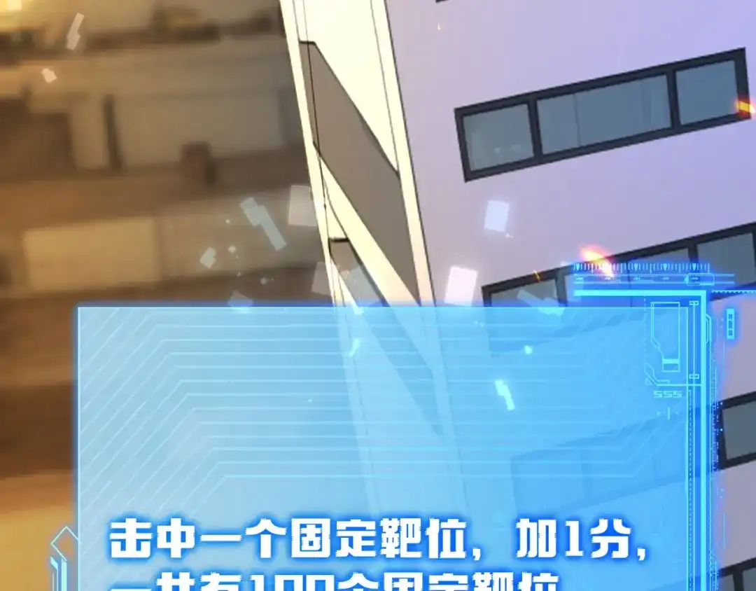 刚退婚，就被奶凶狐狸拐进民政局 她居然这么优秀？ 第69页