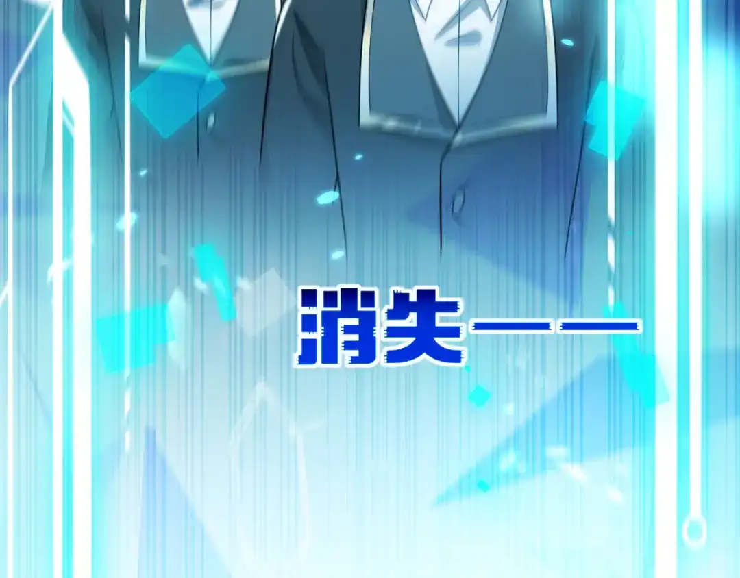 刚退婚，就被奶凶狐狸拐进民政局 她居然这么优秀？ 第142页