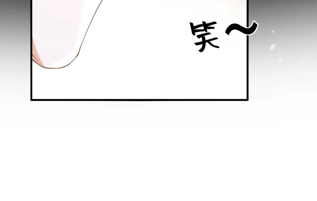 刚退婚，就被奶凶狐狸拐进民政局 两个人的相遇 第170页