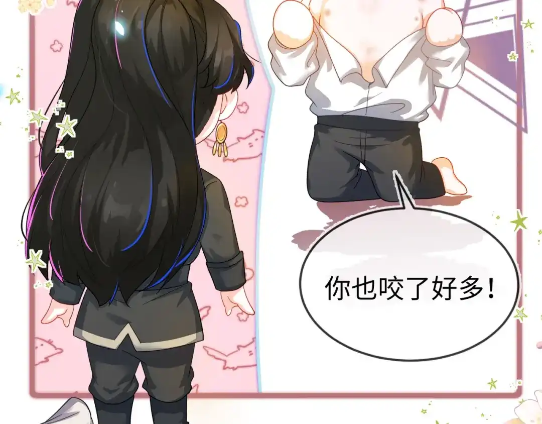 刚退婚，就被奶凶狐狸拐进民政局 补考遇到大哥 第151页