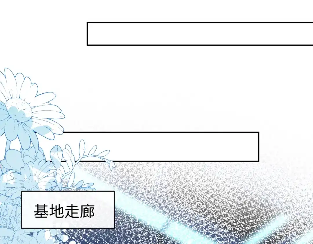刚退婚，就被奶凶狐狸拐进民政局 补考遇到大哥 第70页