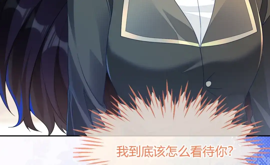 刚退婚，就被奶凶狐狸拐进民政局 补考遇到大哥 第33页