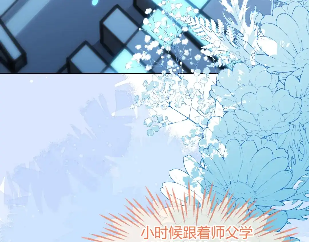刚退婚，就被奶凶狐狸拐进民政局 补考遇到大哥 第74页