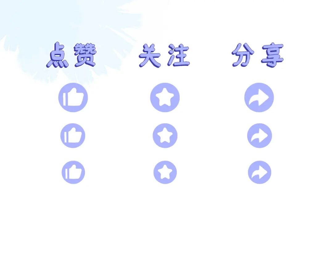 刚退婚，就被奶凶狐狸拐进民政局 我要让苏落加入太子天团 第162页