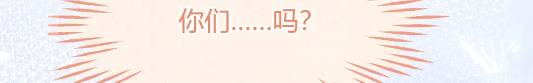 刚退婚，就被奶凶狐狸拐进民政局 我要让苏落加入太子天团 第89页