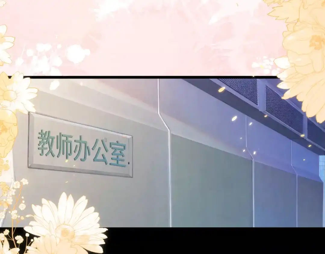 刚退婚，就被奶凶狐狸拐进民政局 苏落组队 第85页