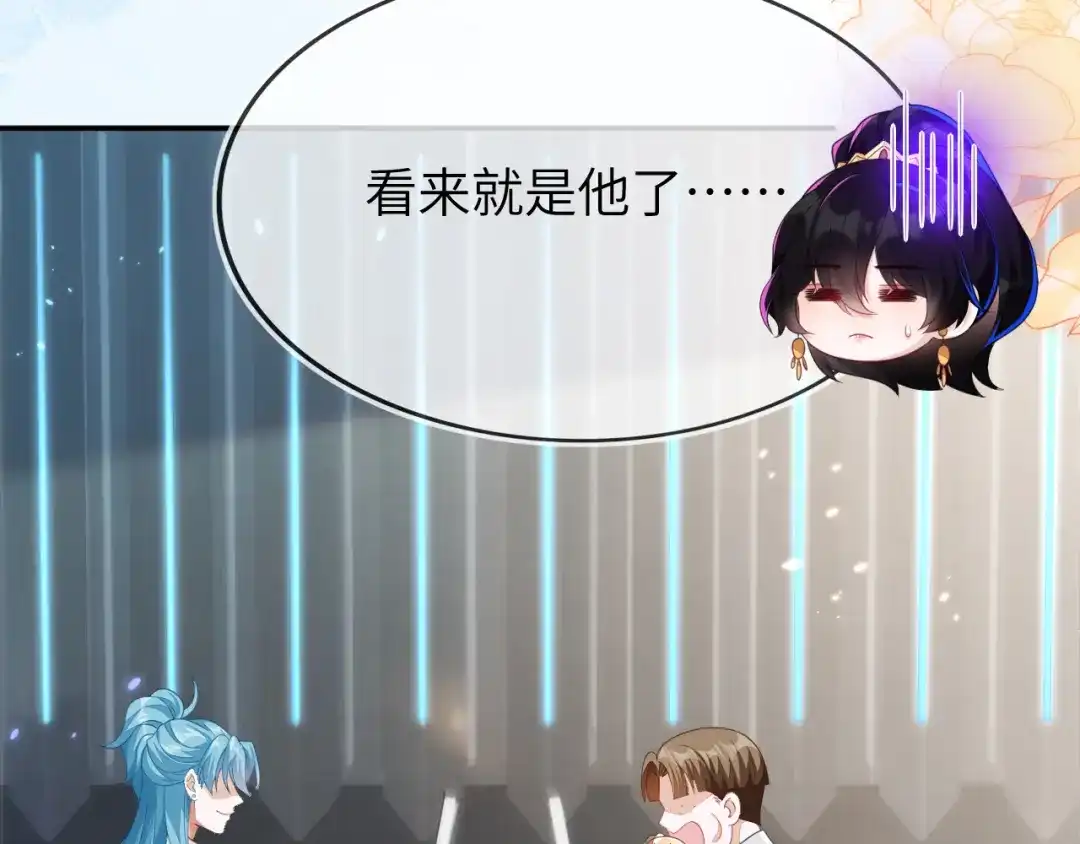 刚退婚，就被奶凶狐狸拐进民政局 人不够，怎么办？ 第6页
