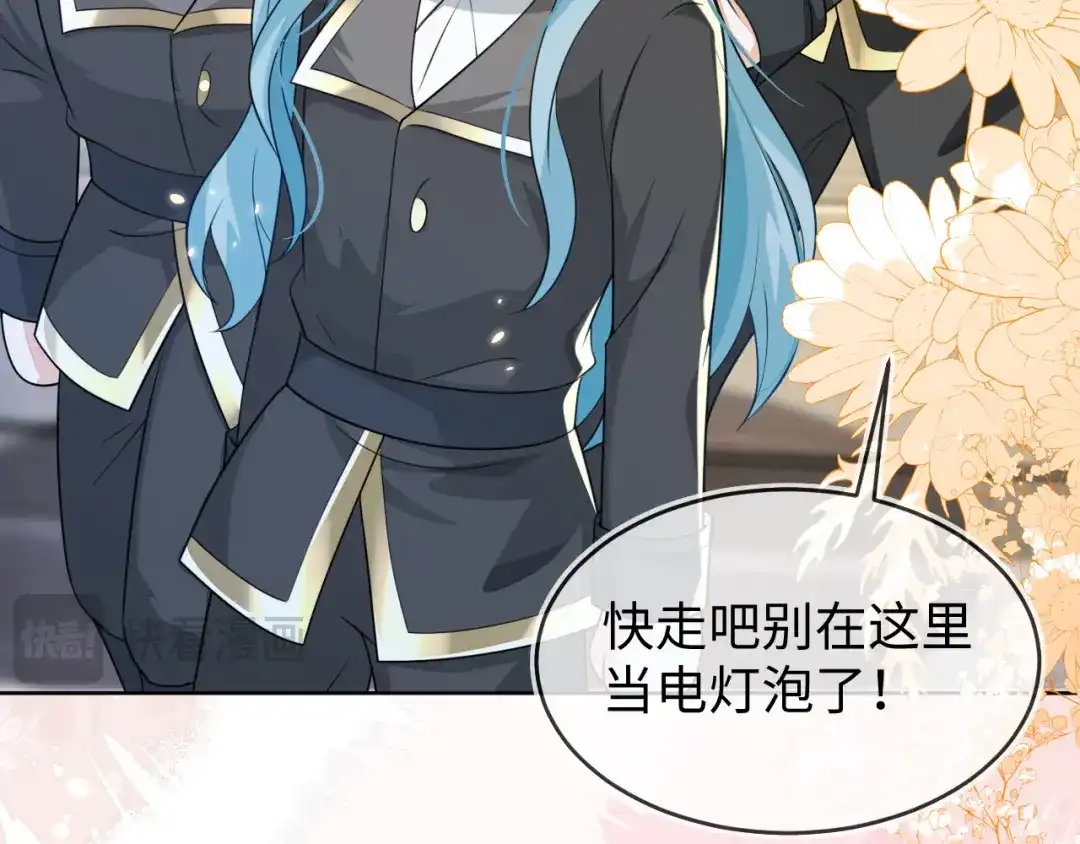 刚退婚，就被奶凶狐狸拐进民政局 姐姐，我错了…… 第37页
