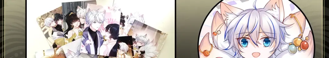 刚退婚，就被奶凶狐狸拐进民政局 姐姐，我错了…… 第131页