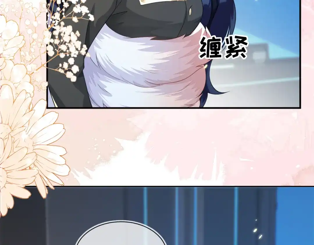刚退婚，就被奶凶狐狸拐进民政局 姐姐，我错了…… 第71页