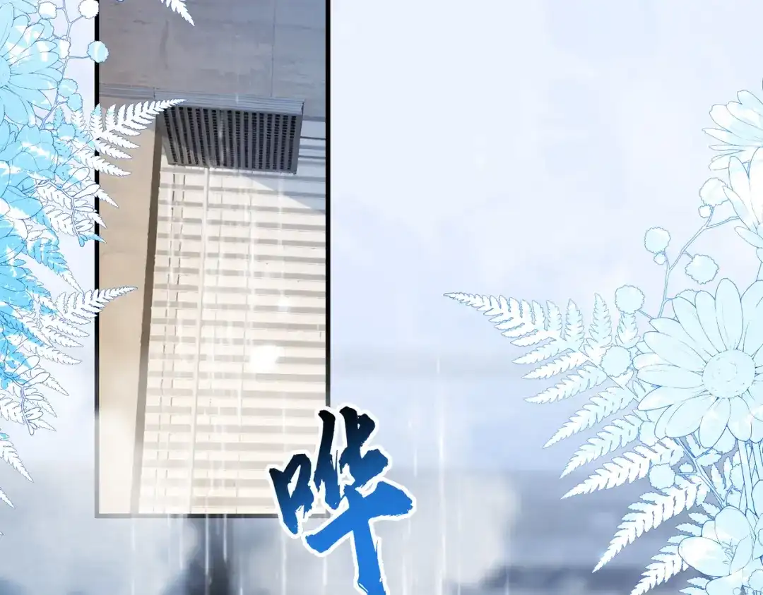 刚退婚，就被奶凶狐狸拐进民政局 姐姐，今晚别走了 第75页
