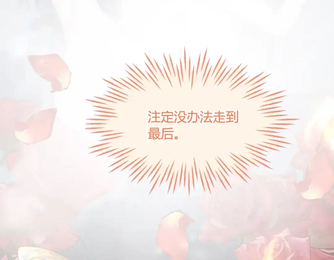 刚退婚，就被奶凶狐狸拐进民政局 姐姐，今晚别走了 第41页