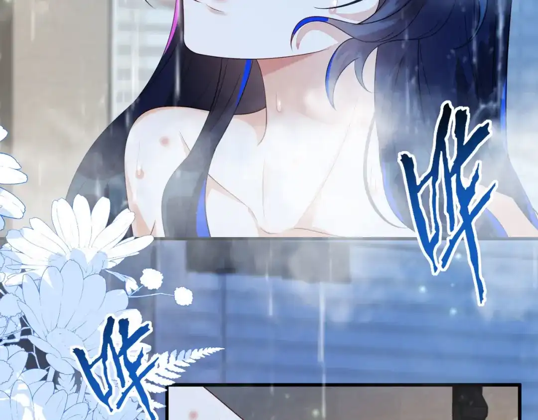 刚退婚，就被奶凶狐狸拐进民政局 姐姐，今晚别走了 第82页