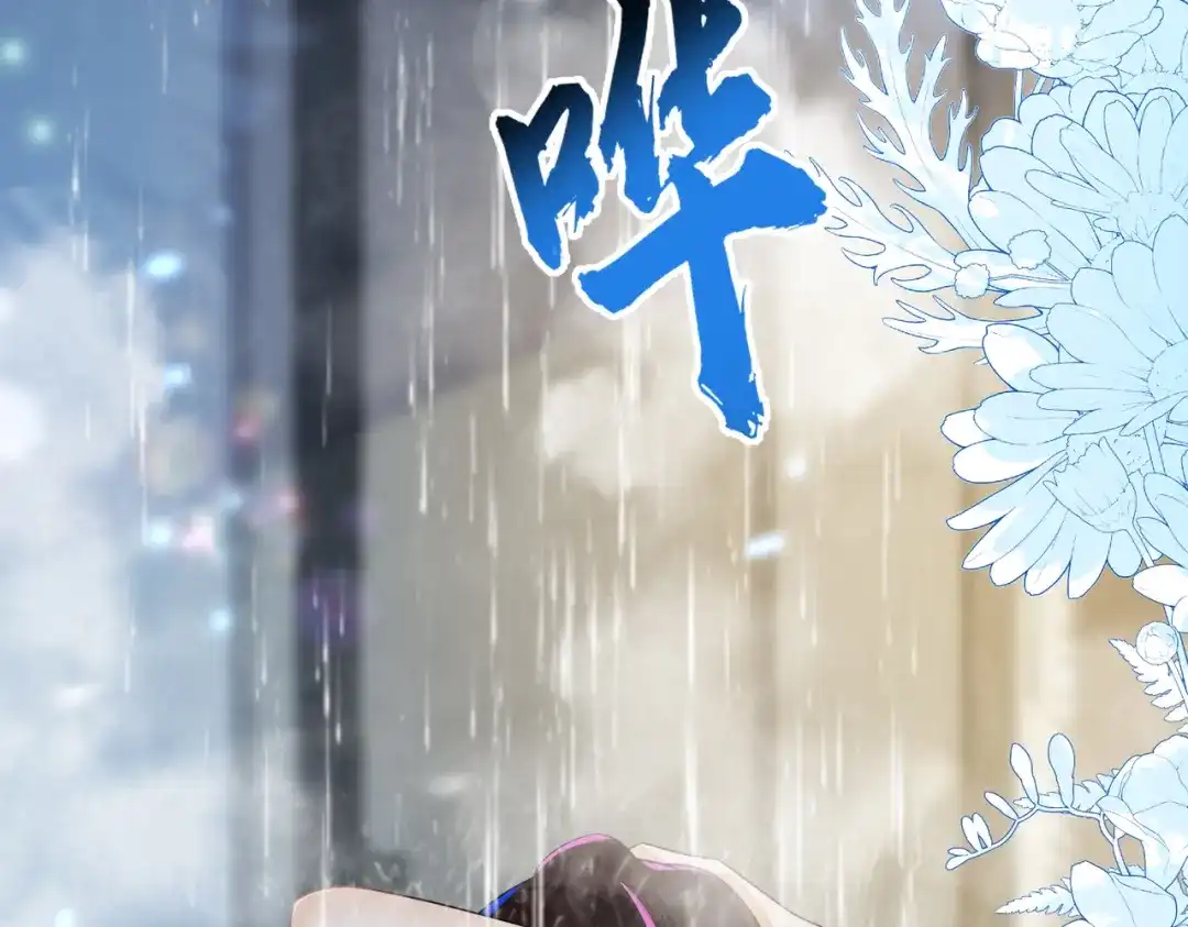 刚退婚，就被奶凶狐狸拐进民政局 姐姐，今晚别走了 第77页