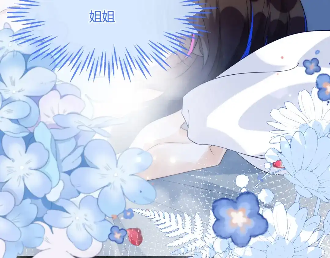 刚退婚，就被奶凶狐狸拐进民政局 姐姐，今晚别走了 第95页