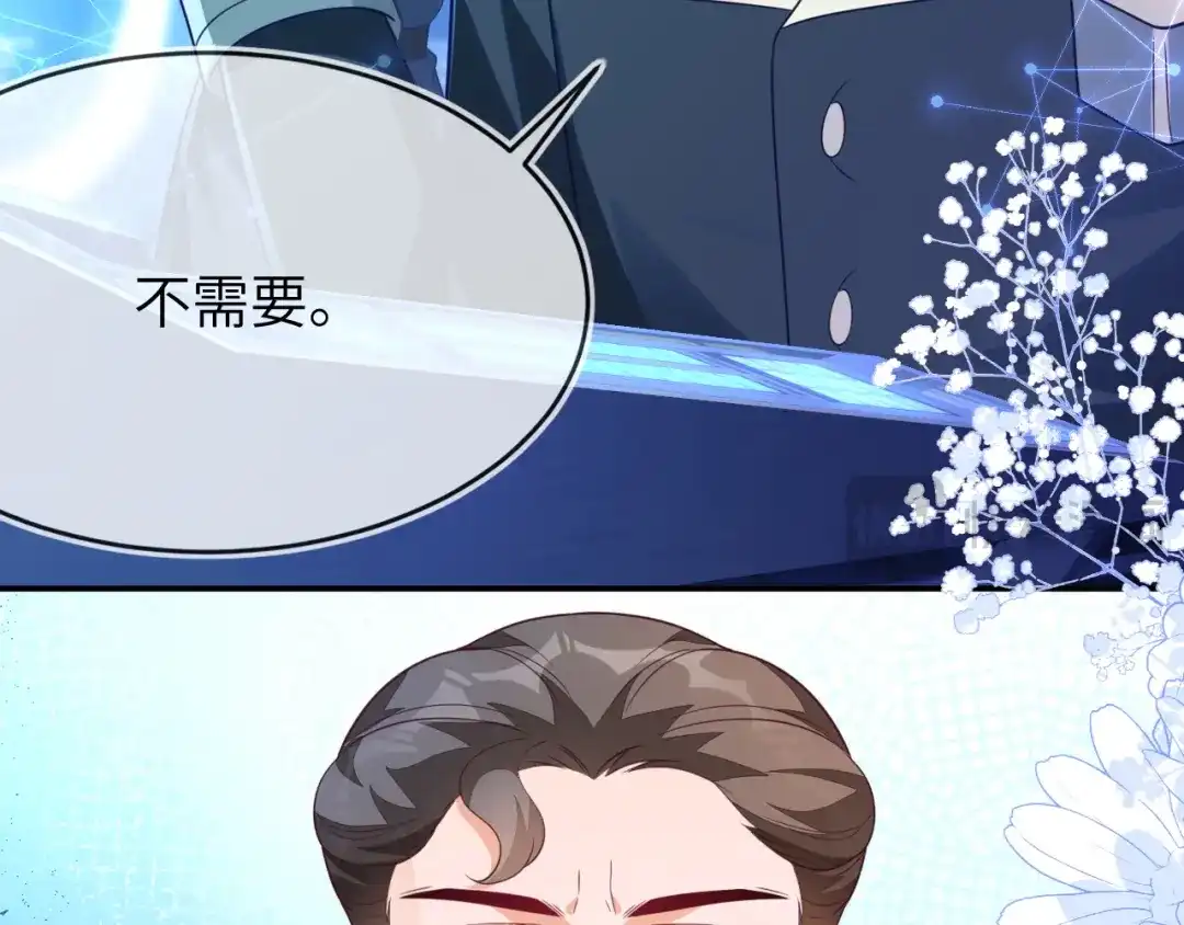 刚退婚，就被奶凶狐狸拐进民政局 团体对抗赛 第158页
