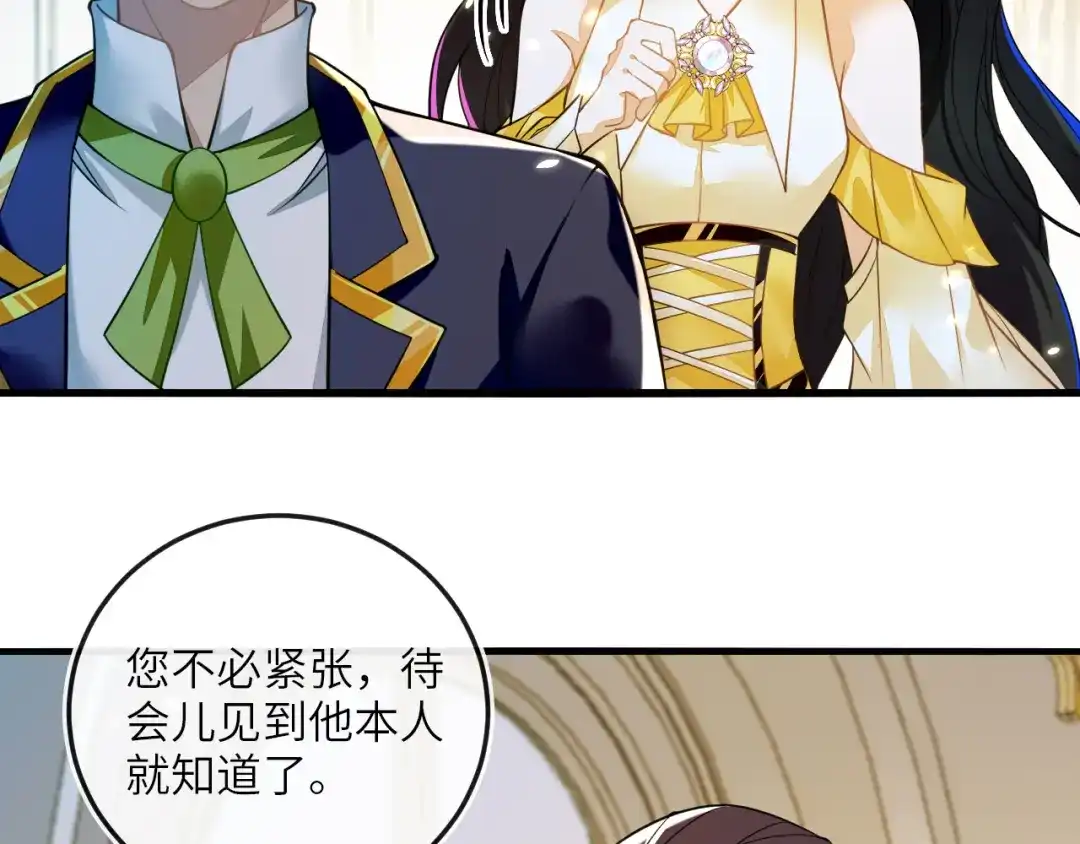 刚退婚，就被奶凶狐狸拐进民政局 我要离婚 第130页