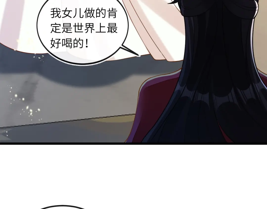 刚退婚，就被奶凶狐狸拐进民政局 我要离婚 第62页