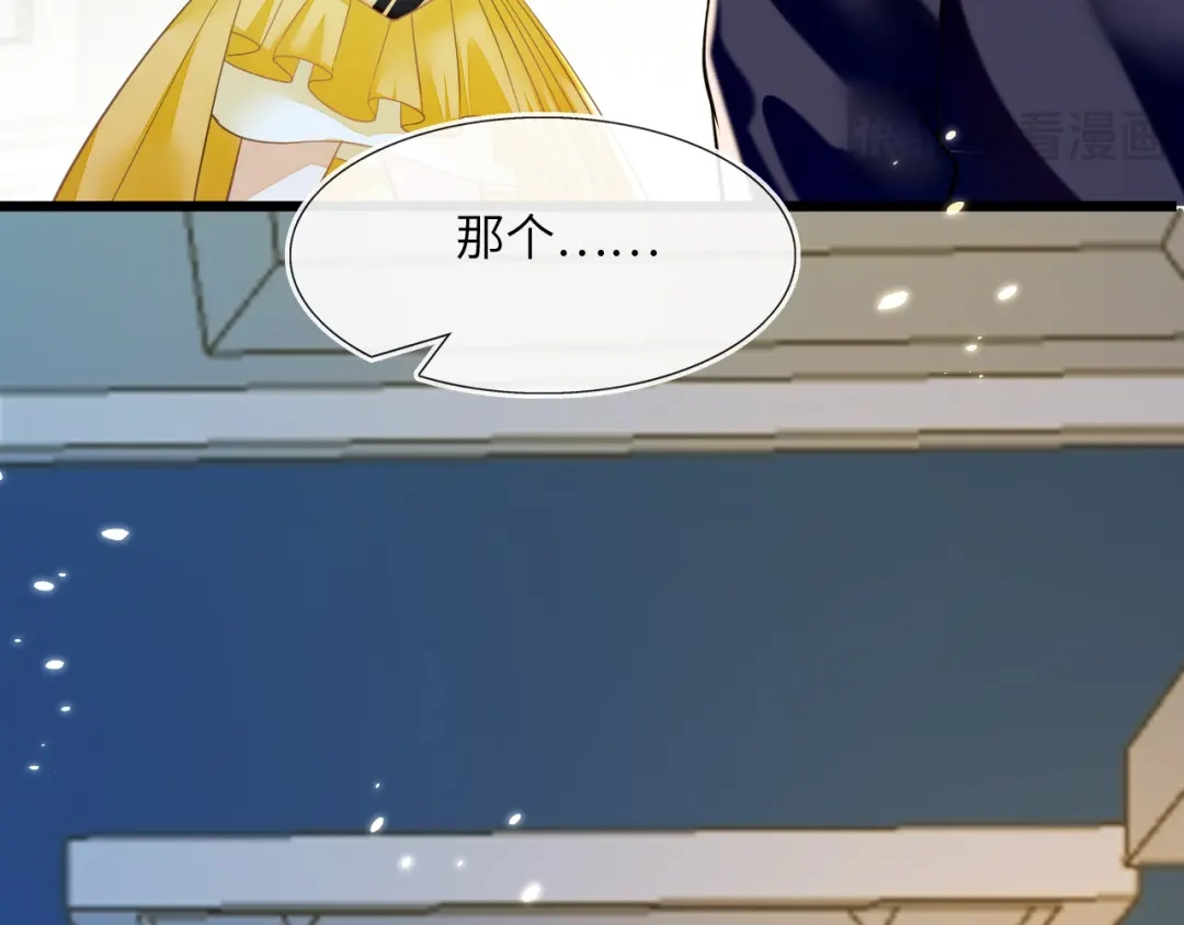 刚退婚，就被奶凶狐狸拐进民政局 我要离婚 第128页