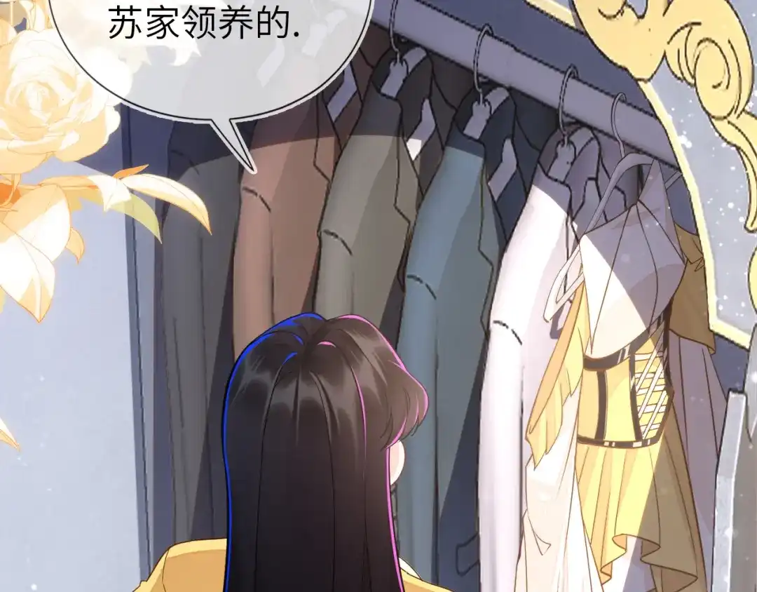 刚退婚，就被奶凶狐狸拐进民政局 我要离婚 第22页