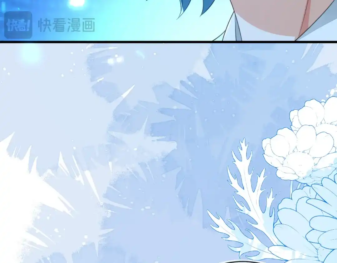 刚退婚，就被奶凶狐狸拐进民政局 他一直是易感期就好了 第143页