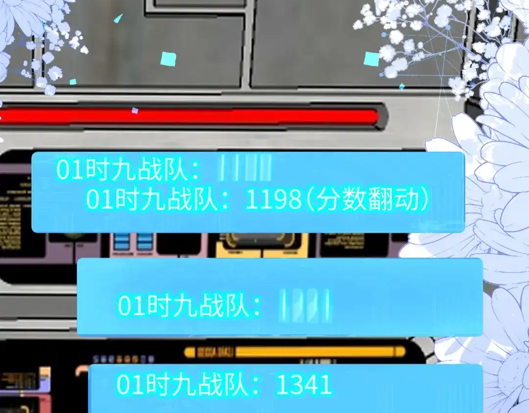 刚退婚，就被奶凶狐狸拐进民政局 最后的对峙 第97页