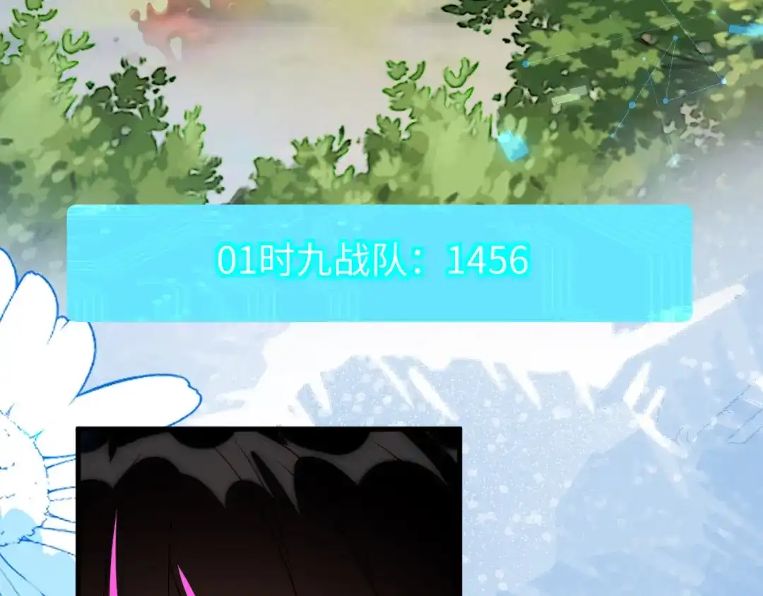刚退婚，就被奶凶狐狸拐进民政局 最后的对峙 第106页
