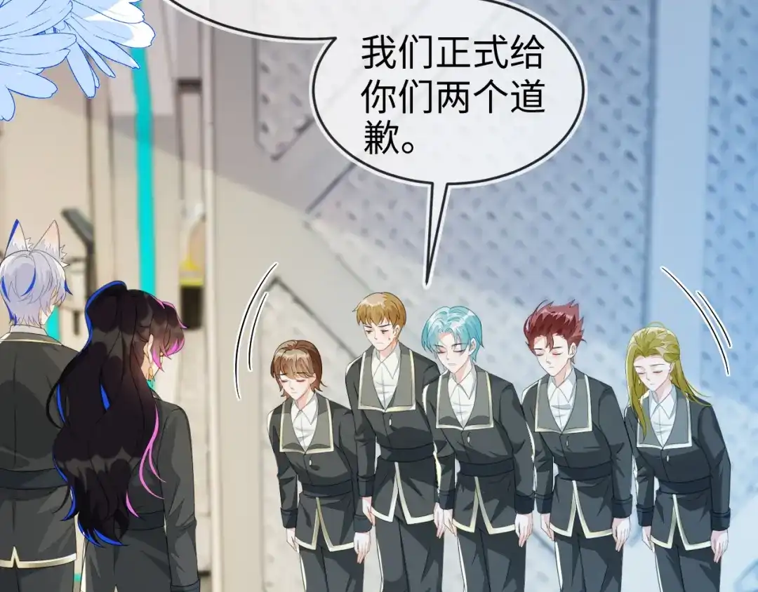 刚退婚，就被奶凶狐狸拐进民政局 我们离婚吧 第21页