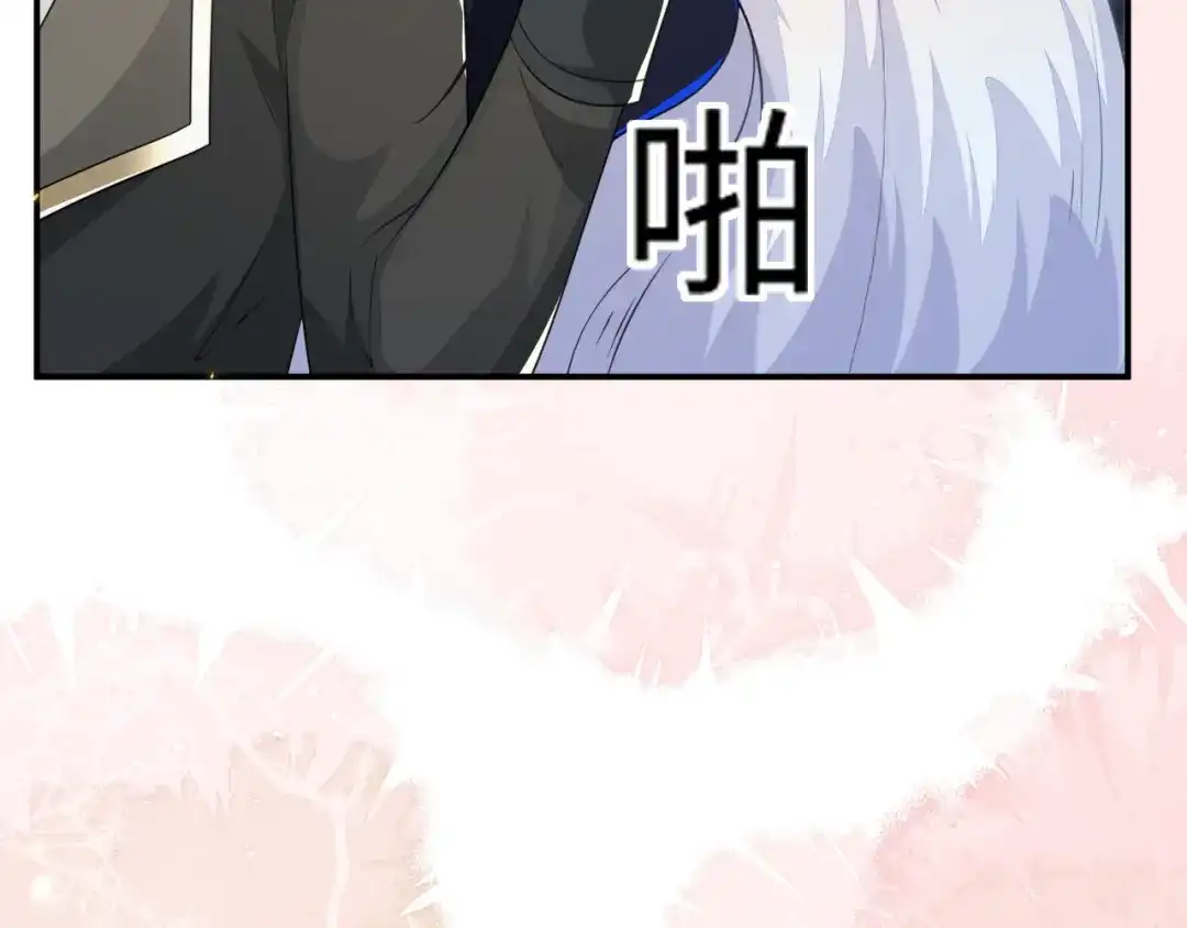 刚退婚，就被奶凶狐狸拐进民政局 我们离婚吧 第83页