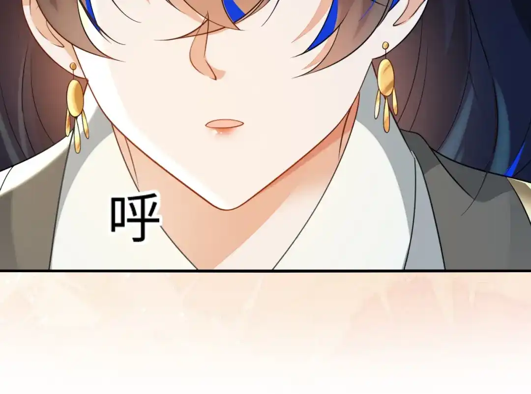 刚退婚，就被奶凶狐狸拐进民政局 我们离婚吧 第68页