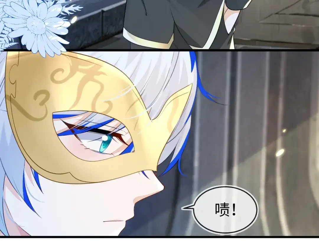 刚退婚，就被奶凶狐狸拐进民政局 我们离婚吧 第44页