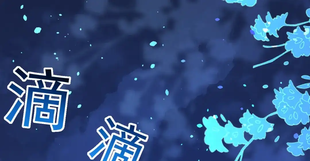刚退婚，就被奶凶狐狸拐进民政局 军训结束了 第8页