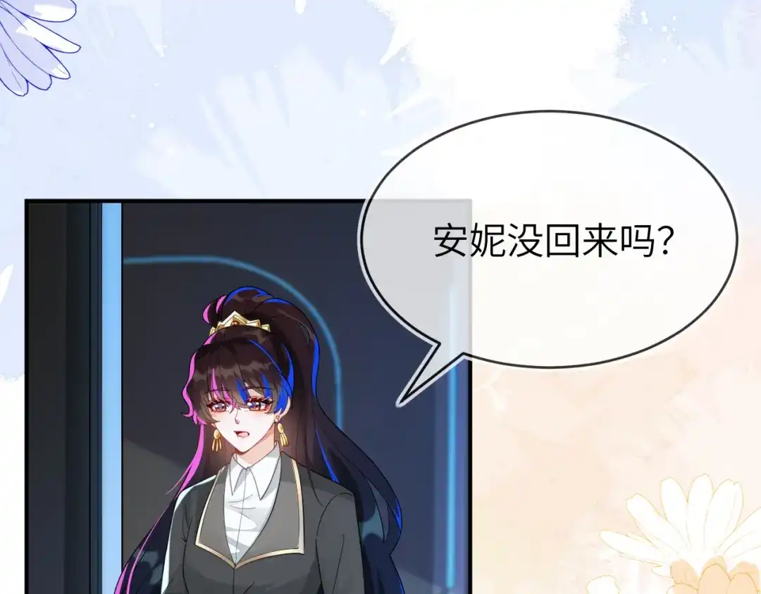 刚退婚，就被奶凶狐狸拐进民政局 军训结束了 第15页