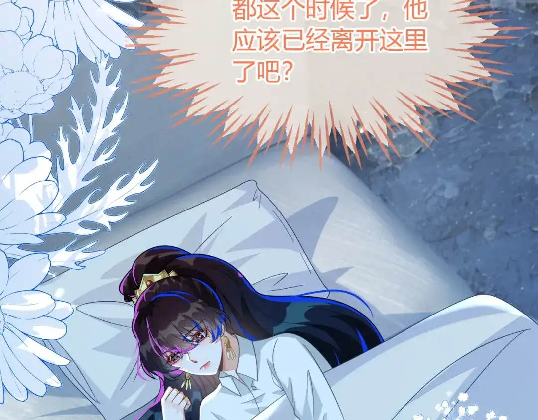 刚退婚，就被奶凶狐狸拐进民政局 军训结束了 第30页