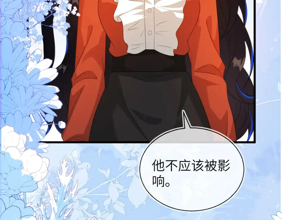 刚退婚，就被奶凶狐狸拐进民政局 皇后要见你 第46页