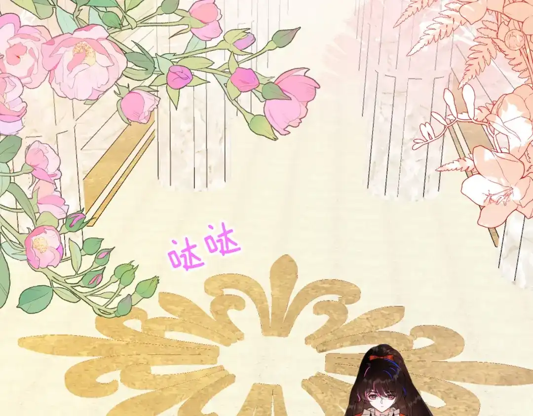 刚退婚，就被奶凶狐狸拐进民政局 皇后要见你 第6页