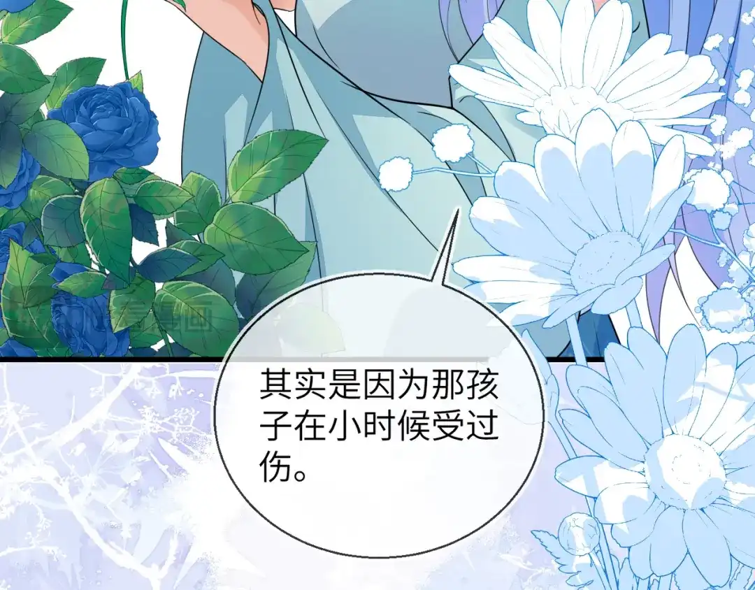 刚退婚，就被奶凶狐狸拐进民政局 皇后要见你 第37页