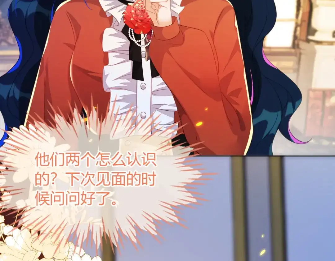 刚退婚，就被奶凶狐狸拐进民政局 吉祥和如意 第42页