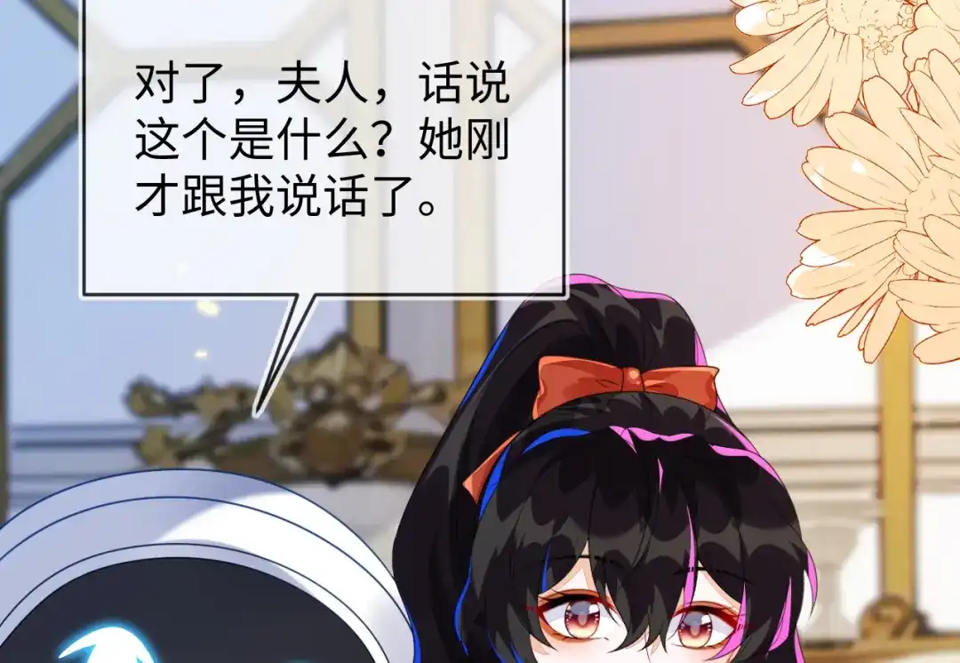 刚退婚，就被奶凶狐狸拐进民政局 吉祥和如意 第68页