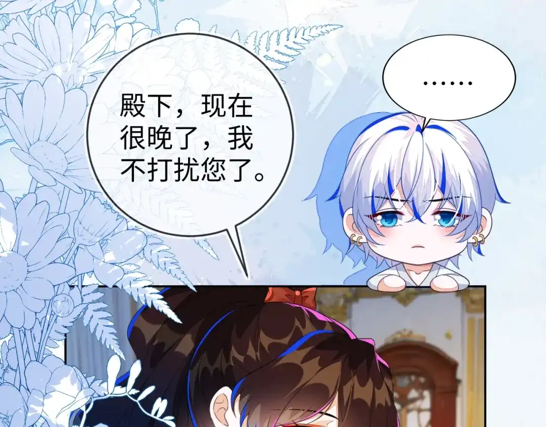 刚退婚，就被奶凶狐狸拐进民政局 吉祥和如意 第87页