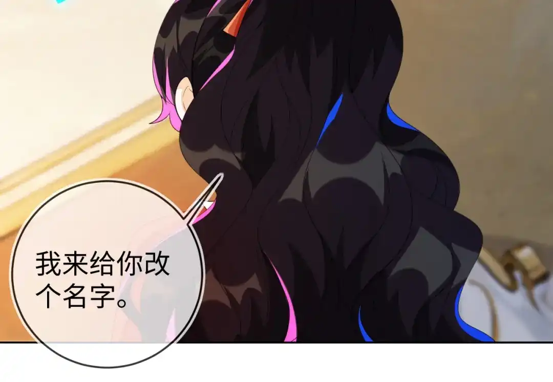刚退婚，就被奶凶狐狸拐进民政局 吉祥和如意 第72页