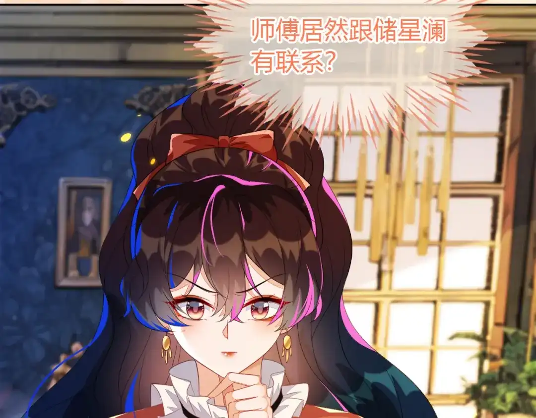 刚退婚，就被奶凶狐狸拐进民政局 吉祥和如意 第41页