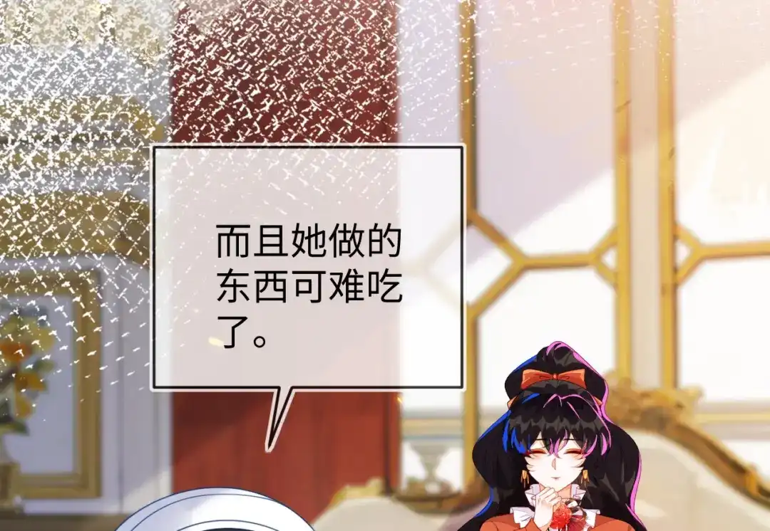刚退婚，就被奶凶狐狸拐进民政局 吉祥和如意 第64页