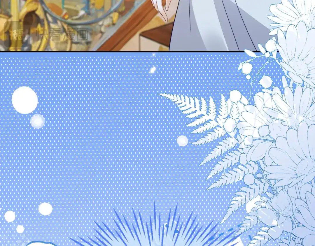 刚退婚，就被奶凶狐狸拐进民政局 吉祥和如意 第82页