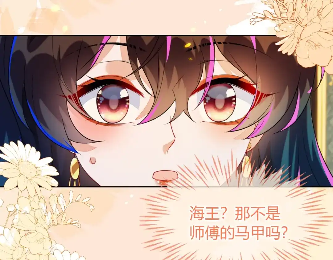 刚退婚，就被奶凶狐狸拐进民政局 吉祥和如意 第37页
