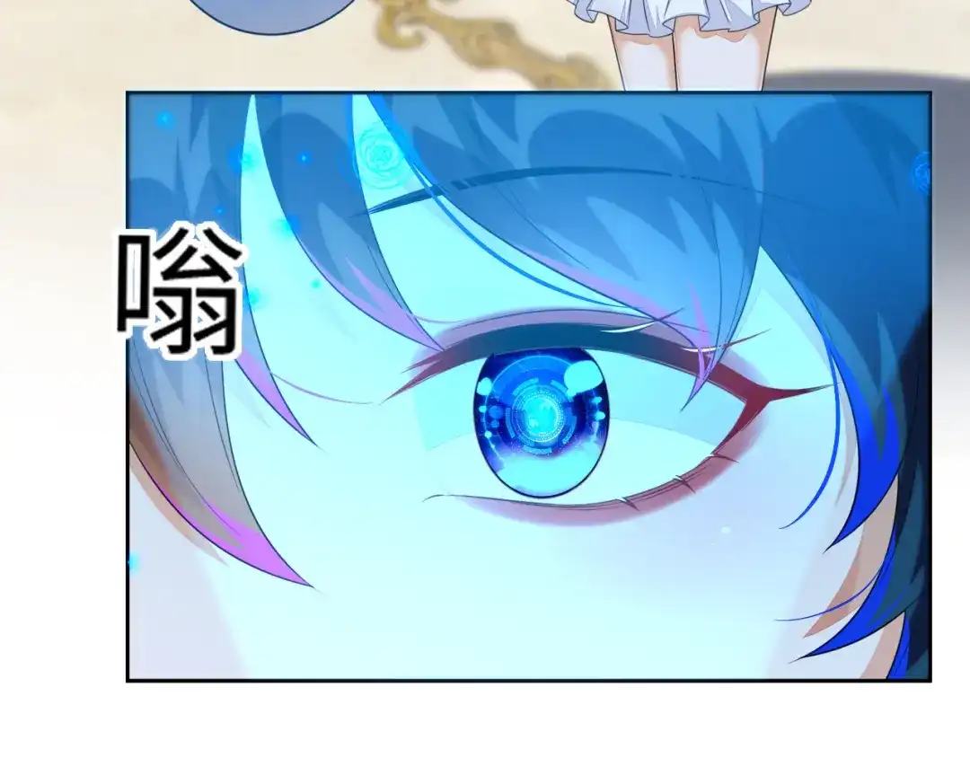 刚退婚，就被奶凶狐狸拐进民政局 吉祥和如意 第13页
