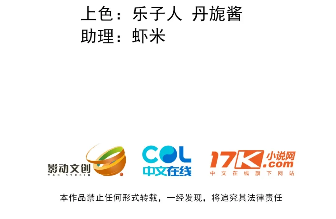 刚退婚，就被奶凶狐狸拐进民政局 卖力讨好她 第4页