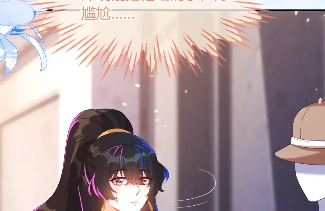 刚退婚，就被奶凶狐狸拐进民政局 遇到师傅 第109页