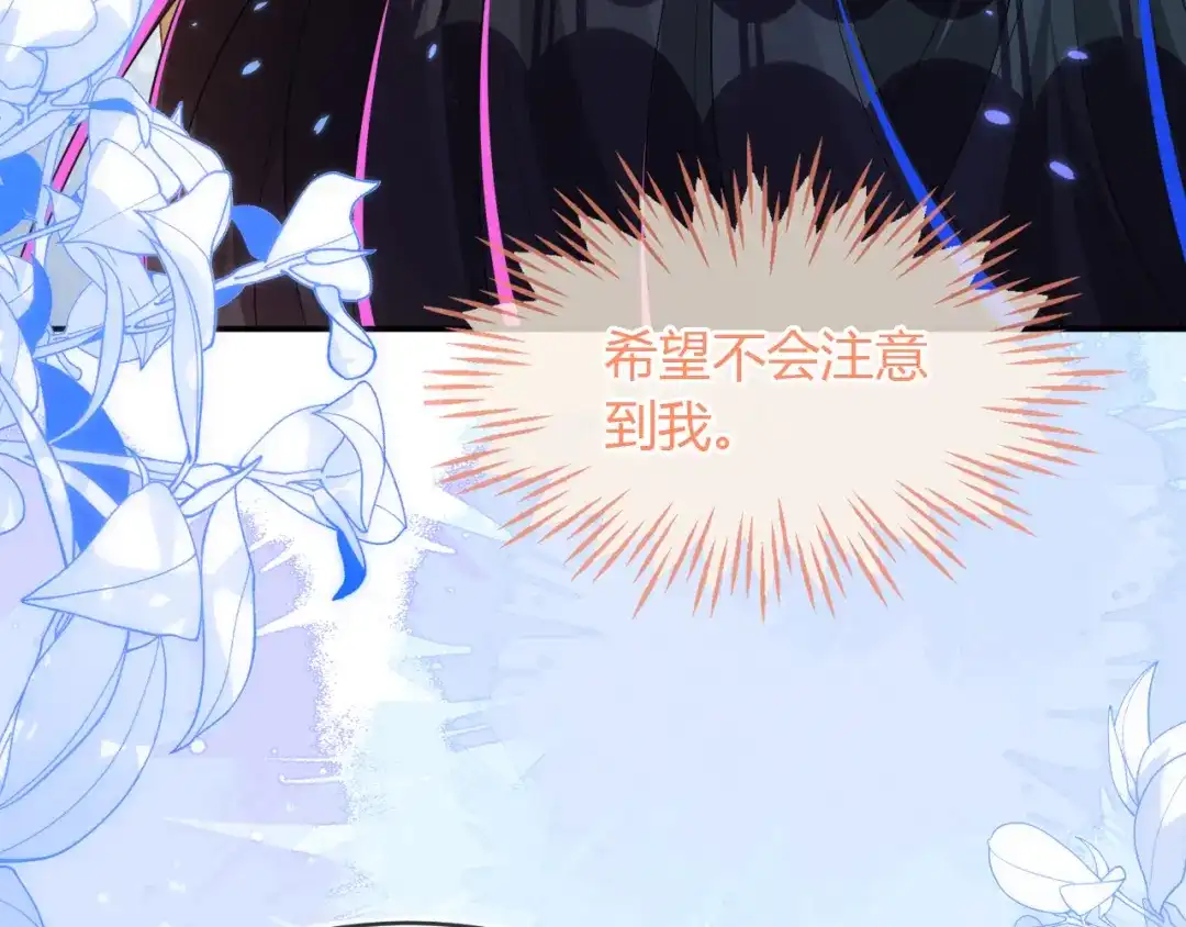 刚退婚，就被奶凶狐狸拐进民政局 遇到师傅 第115页