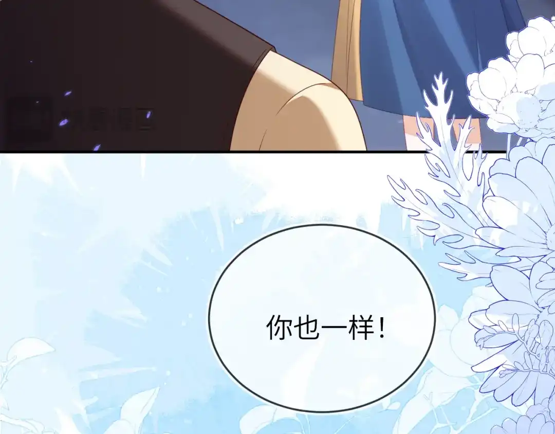 刚退婚，就被奶凶狐狸拐进民政局 遇到师傅 第94页